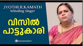 #IWA's Kerala Head-Jyothi Kamath's interview on Kaumudy